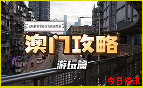 天眼景区值得去吗